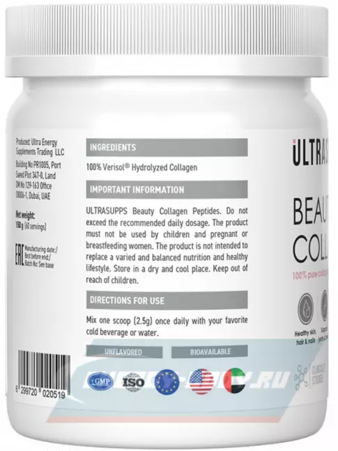 COLLAGEN UltraSupps Beauty Collagen Peptides 150 г