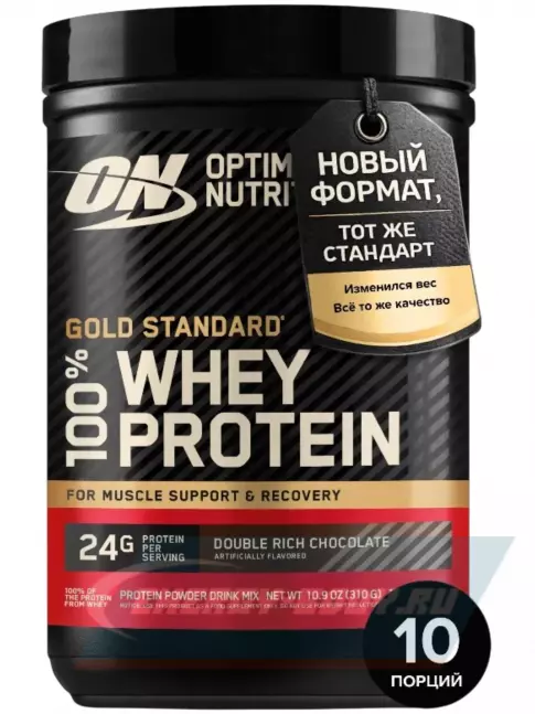  Optimum Nutrition 100% Whey Protein Gold Standard 310 г, Двойной шоколад