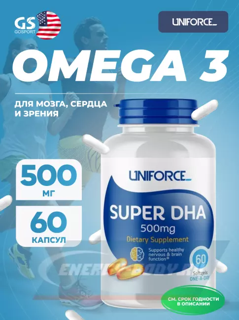 Omega 3 Uniforce Super DHA 500 mg 60 капсул