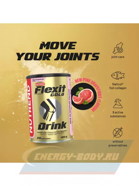 Суставы, связки NUTREND Flexit Gold Drink 400 г, Розовый грейпфрут