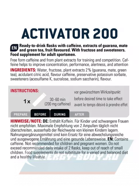 Энергетик SPONSER ACTIVATOR 200 Caffein 30 шотов x 25 мл, Фруктовый