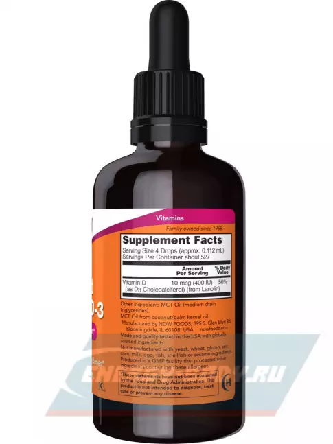  NOW FOODS Liquid Vitamin D-3 59 мл