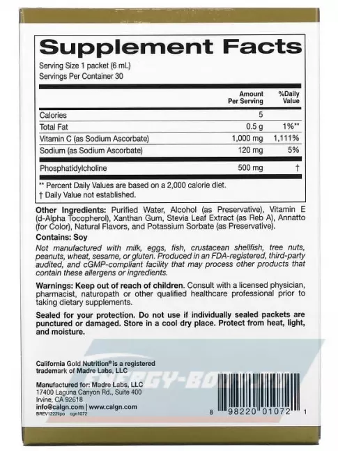  California Gold Nutrition Liposomal Vitamin C Natural Orange Flavor 1000 mg 30 пакетиков, апельсин