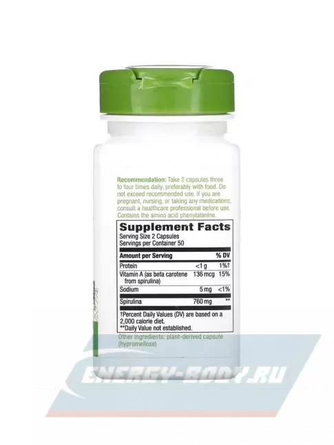  Nature's Way Spirulina 100 веганских капсул