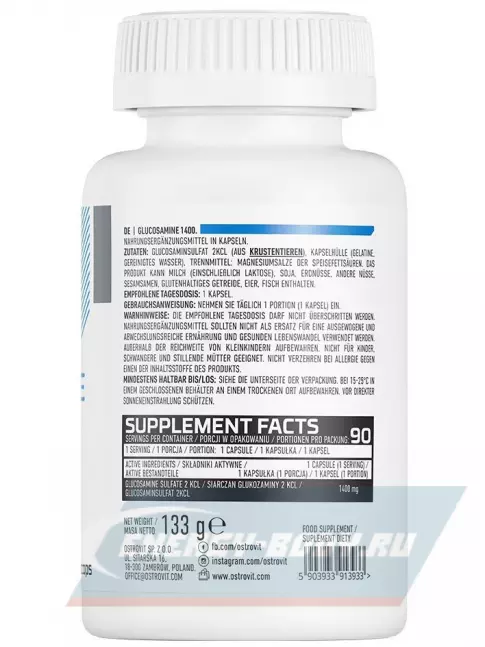 Суставы, связки OstroVit Glucosamine 1400 mg 90 капсул
