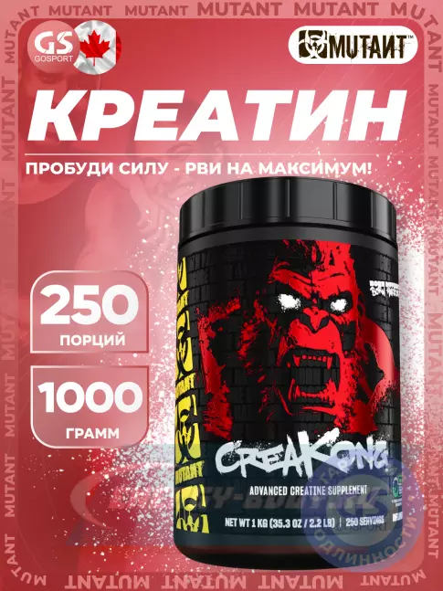 Mutant Creakong 1000 г Mutant Creakong 1000 г