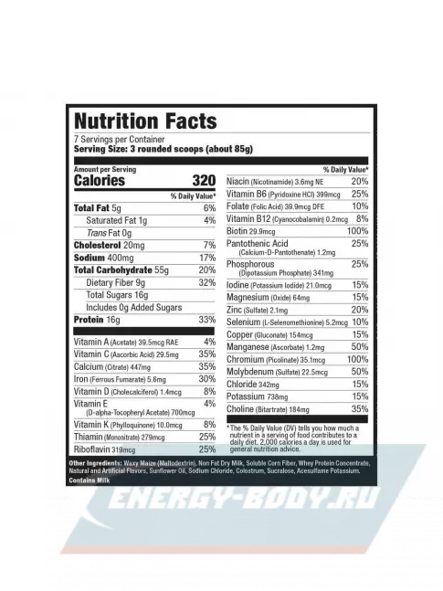 Ultimate Nutrition NUTRI-Meal 593 г, Шоколад Ultimate Nutrition NUTRI-Meal 593 г, Шоколад