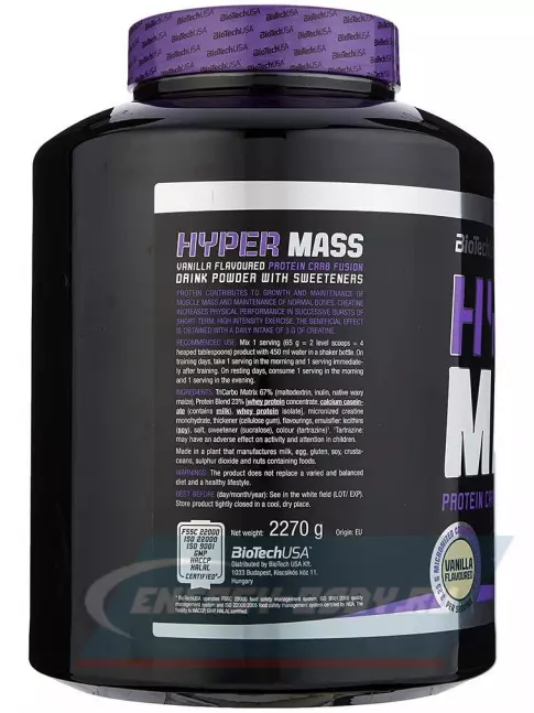 Гейнер BioTechUSA Hyper Mass 5000 2270 г, Клубника Гейнер BioTechUSA Hyper Mass 5000 2270 г, Клубника