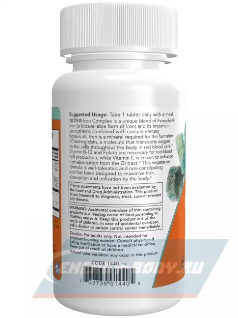 Минералы NOW FOODS Iron Complex 27 mg 100 таблеток