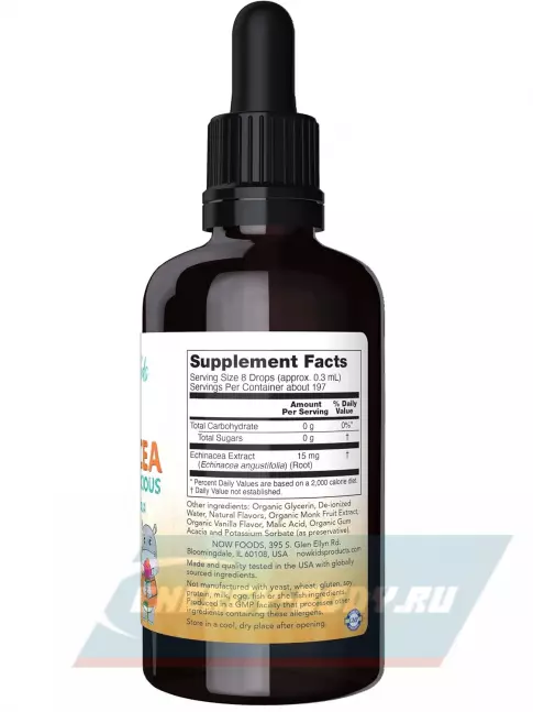  NOW FOODS Kids Liquid Echinacea 59 мл, Апельсин