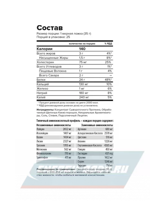  MAXLER Golden Whey Natural 907 г, Шоколад