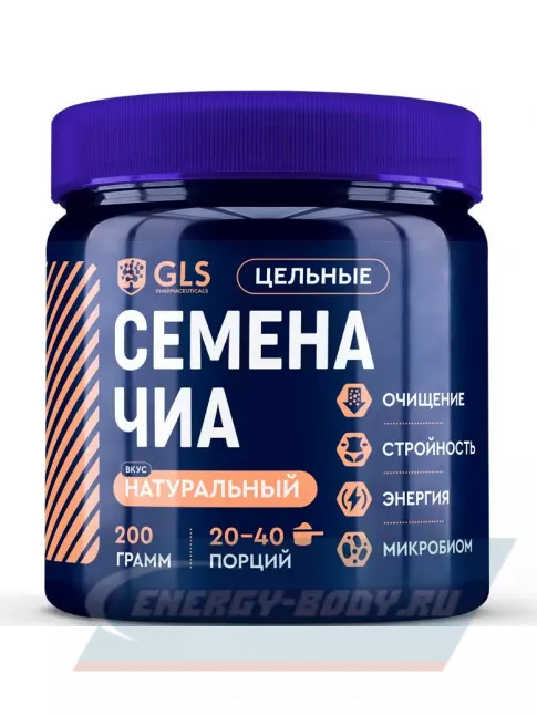  GLS pharmaceuticals Семена Чиа 200 г, Натуральный