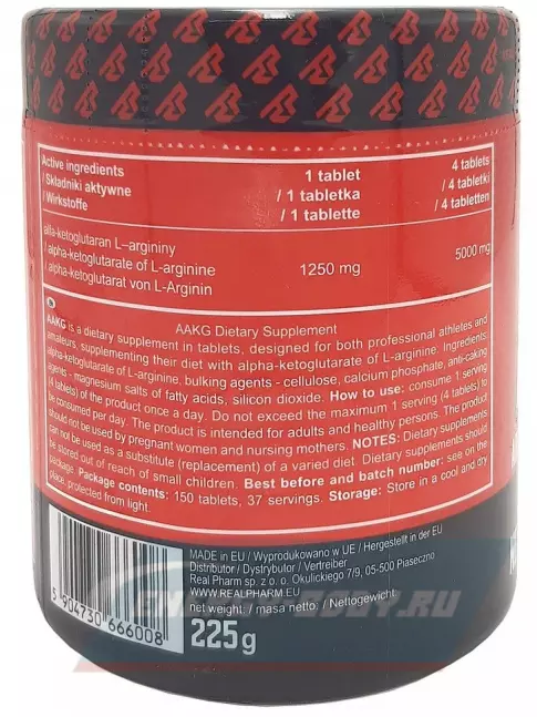  Real Pharm AAKG 1250 mg 150 таблеток