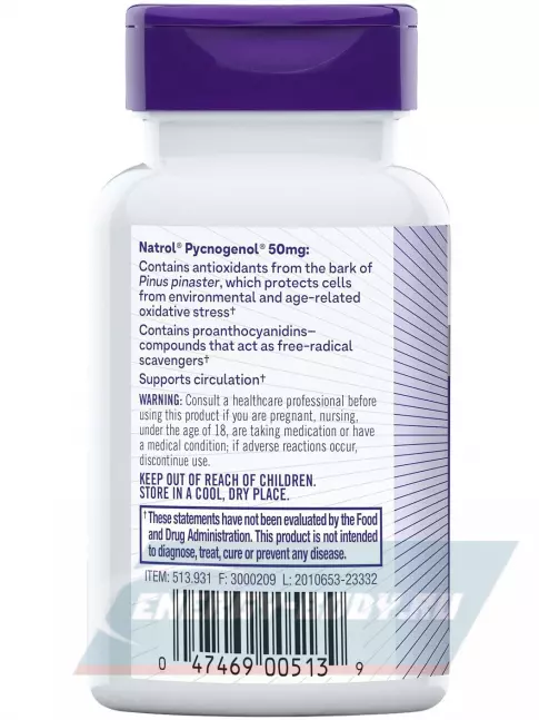  Natrol Pycnogenol 60 капсул