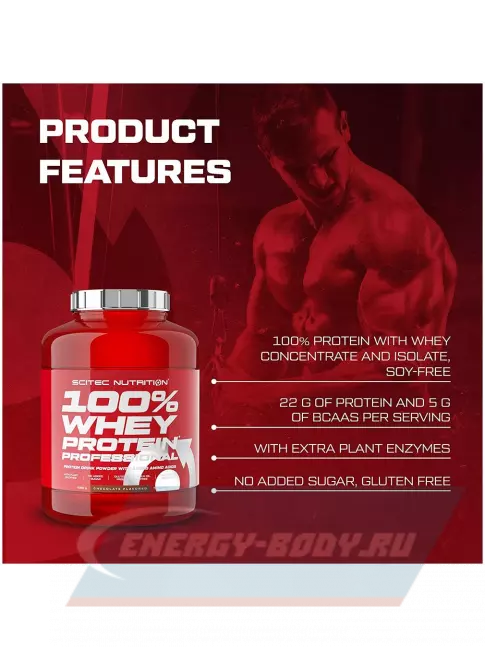  Scitec Nutrition 100% Whey Protein Professional 2350 г, Капучино