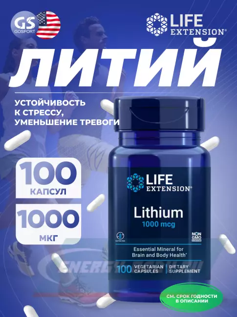  Life Extension Lithium, 1000 mcg 100 капсул