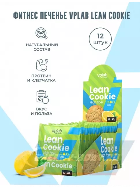 Батончик протеиновый VP Laboratory Lean Cookie 12 штук * 40 г, Лимон