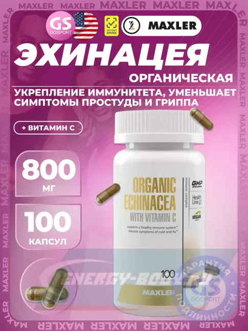 MAXLER Organic Echinacea with Vitamin C 100 капсул MAXLER Organic Echinacea with Vitamin C 100 капсул