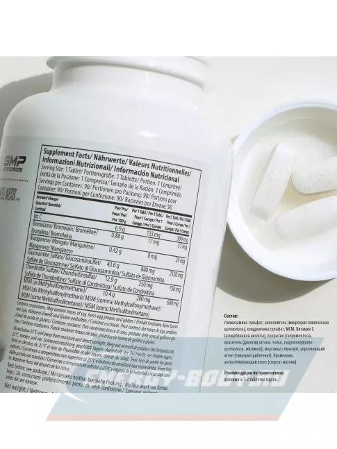 Суставы, связки MAXLER Glucosamine Chondroitin MSM MAX 90 таблеток