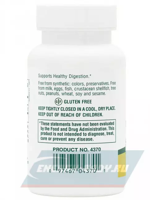 Аминокислотны NaturesPlus Betaine Hydrochloride 600 mg 90 таблеток