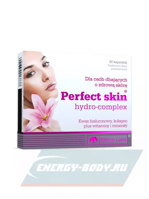  OLIMP Perfect Skin Hydro Complex 30 капсул