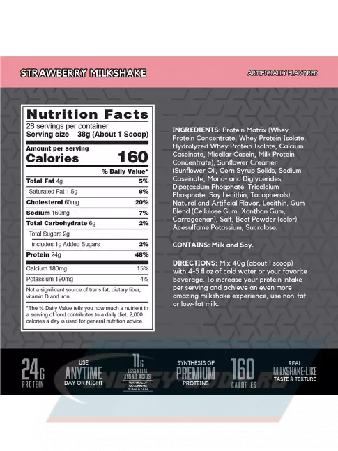  BSN SYNTHA-6 EDGE 1040 г, Молочный коктейль с клубникой