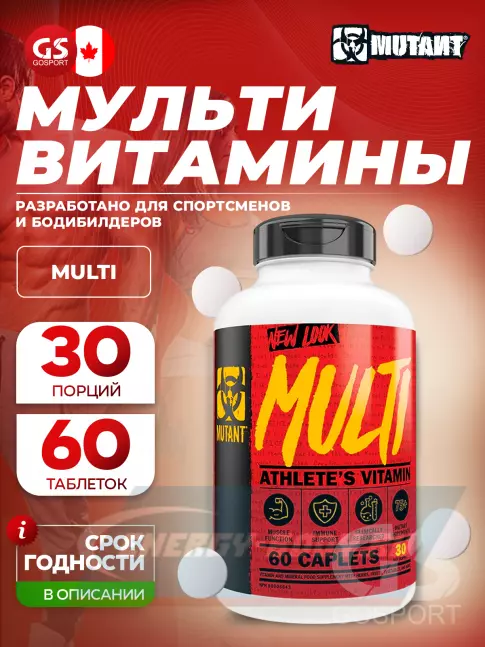  Mutant Multi 60 таблеток