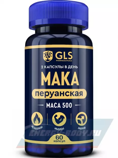  GLS pharmaceuticals Mака Перуанская (экстракт корней) 500 мг 60 капсул