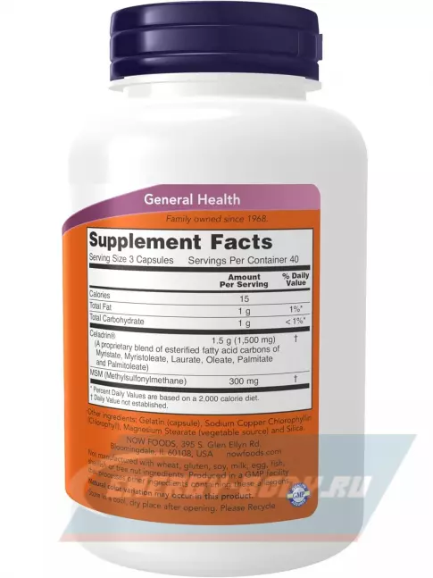 Суставы, связки NOW FOODS Celadrin & MSM, 500 mg 120 капсул