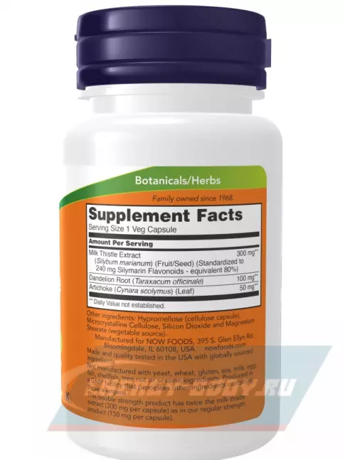  NOW FOODS Milk Thistle 300 mg (Silymarin 240 mg) 100 веган капсул