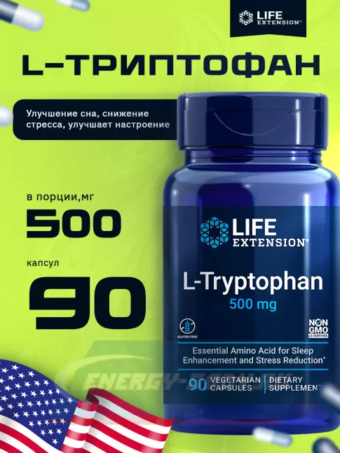 Аминокислотны Life Extension L-Tryptophan 500 mg 90 капсулы Аминокислотны Life Extension L-Tryptophan 500 mg 90 капсулы