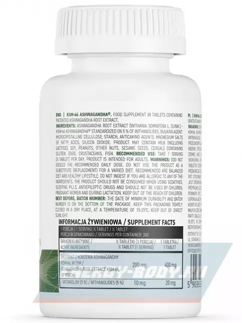 OstroVit KSM-66 Ashwagandha 120 веган таблетки OstroVit KSM-66 Ashwagandha 120 веган таблетки