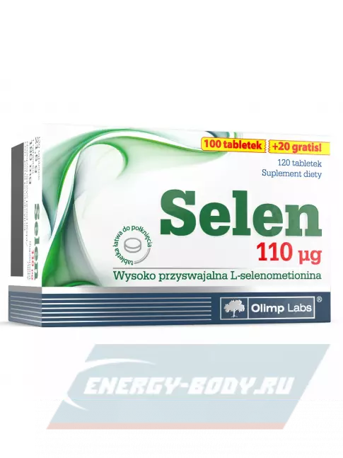 Минералы OLIMP Selen 110 мг 120 капсул