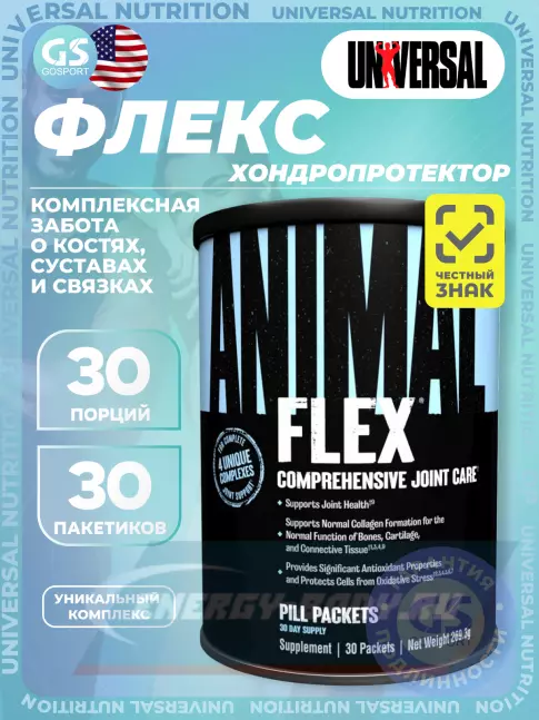 Суставы, связки UNIVERSAL NUTRITION ANIMAL FLEX 30 пакетиков Суставы, связки UNIVERSAL NUTRITION ANIMAL FLEX 30 пакетиков