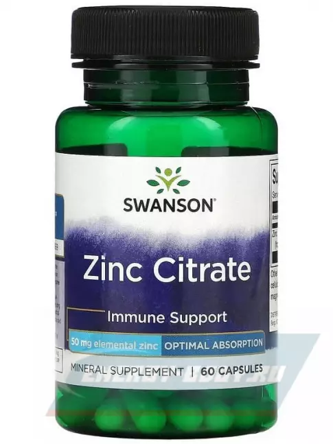  Swanson Zinc Citrate 50 mg 60 капсул