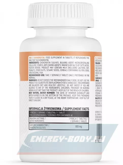 Суставы, связки OstroVit Chondroitin 60 таблеток