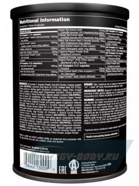  UNIVERSAL NUTRITION ANIMAL CUTS 42 пакетика