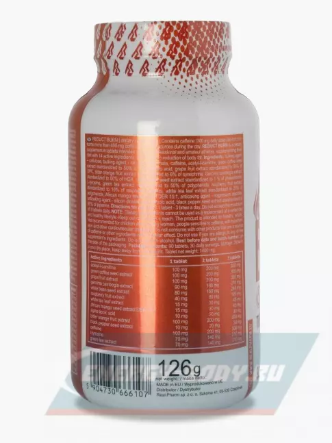  Real Pharm Reduct Burn 90 таблеток
