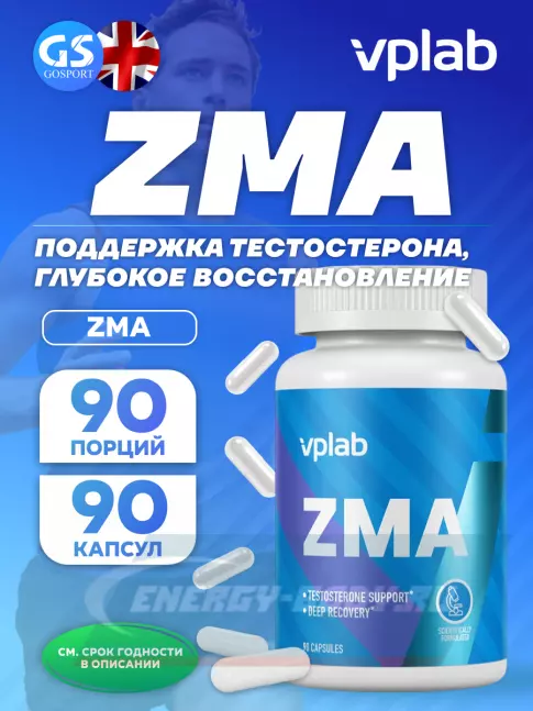 VP Laboratory ZMA 90 капсул VP Laboratory ZMA 90 капсул
