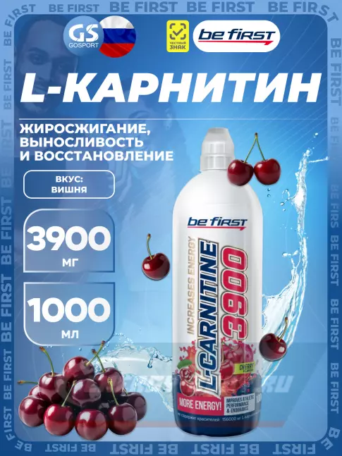 L-Карнитин Be First L-Carnitine 3900 mg 1000 мл, Вишня