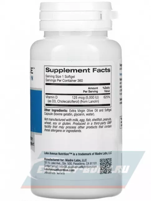 NaturesPlus Vitamin D3 5000 IU 360 капсул