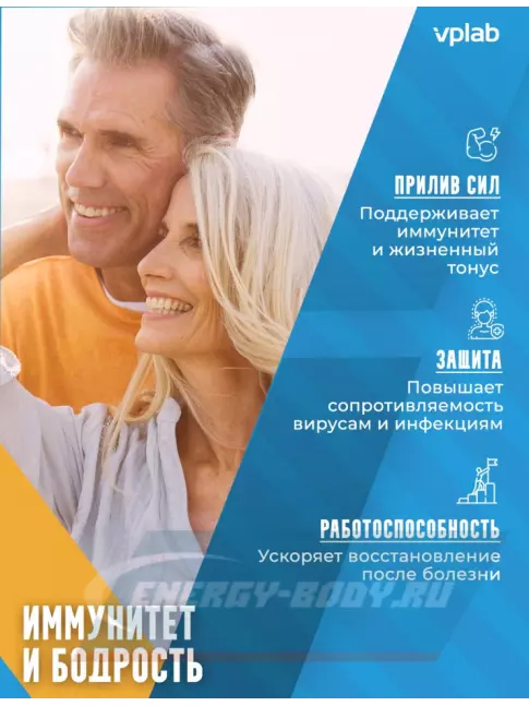 Omega 3 VP Laboratory Fish Oil, омега 3, витамины А, D, Е 120 капсул