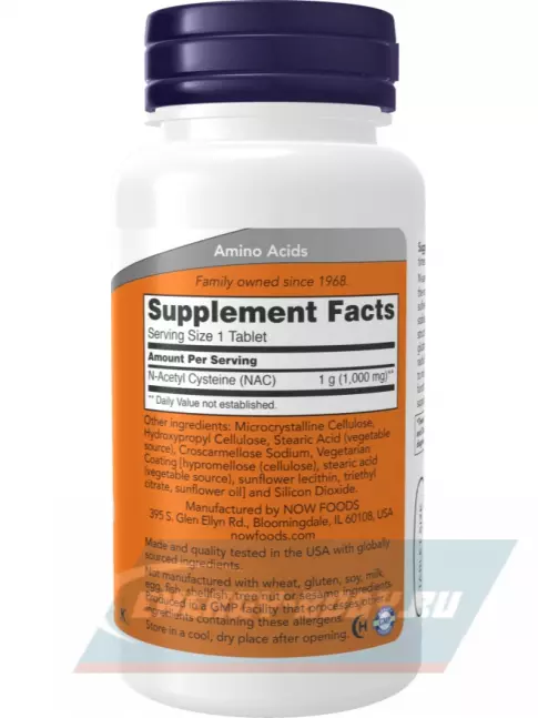Аминокислотны NOW FOODS NAC 1000 mg (N-Acetyl Cysteine) 60 таблеток
