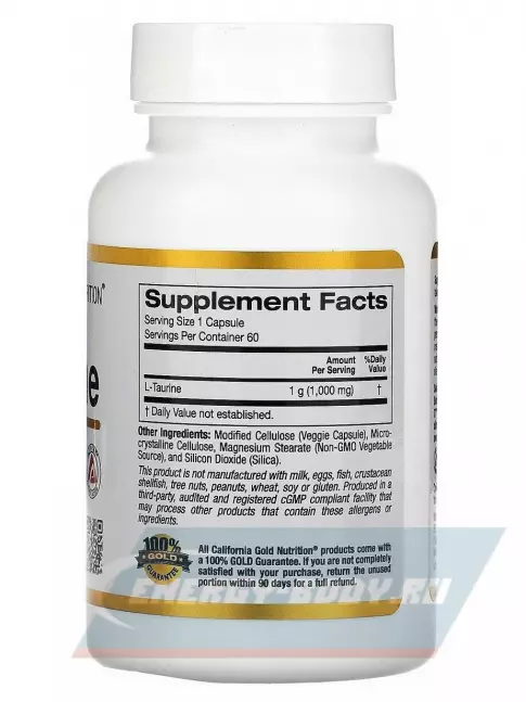 Аминокислотны California Gold Nutrition L-Taurine 60 вегетарианских капсул
