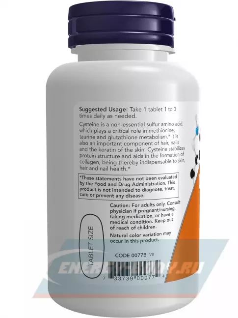 Аминокислотны NOW FOODS L-Cysteine 500 mg 100 таблеток
