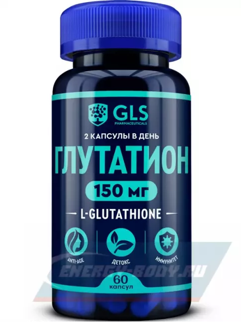  GLS pharmaceuticals Глутатион (L-Glutathione) 150 мг 60 капсул