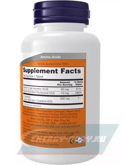 Аминокислотны NOW FOODS L-Cysteine 500 mg 100 таблеток