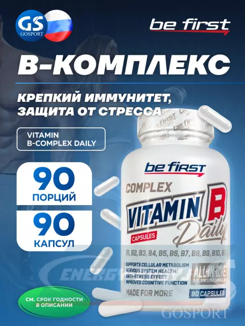  Be First VITAMIN B-COMPLEX DAILY 90 капсул