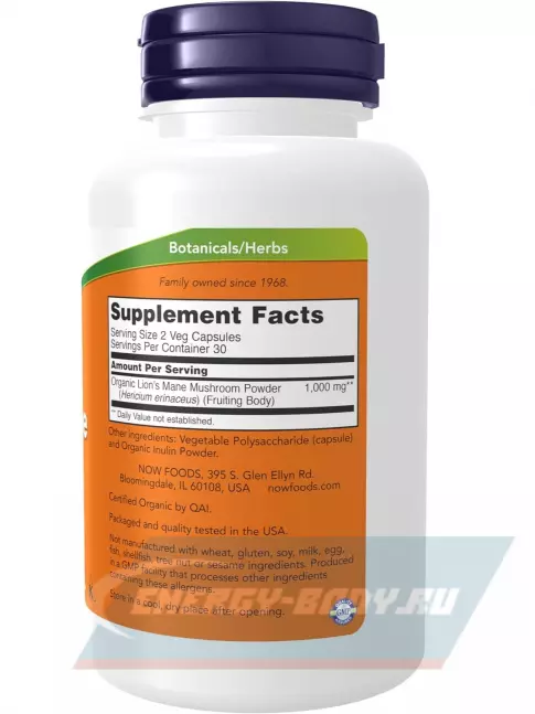  NOW FOODS Lion's Mane 500 mg 60 веган капсул