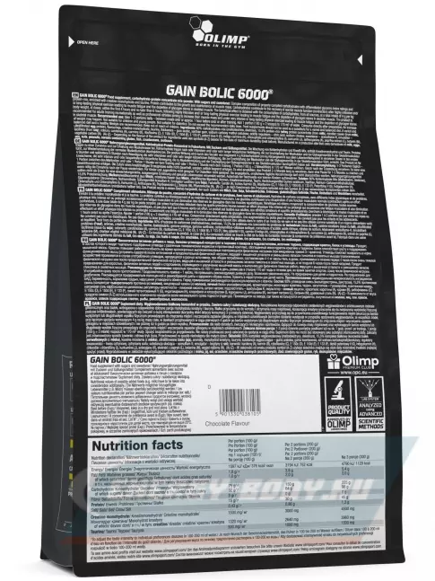 Гейнер OLIMP GAIN BOLIC 6000 1000 г, Шоколад Гейнер OLIMP GAIN BOLIC 6000 1000 г, Шоколад